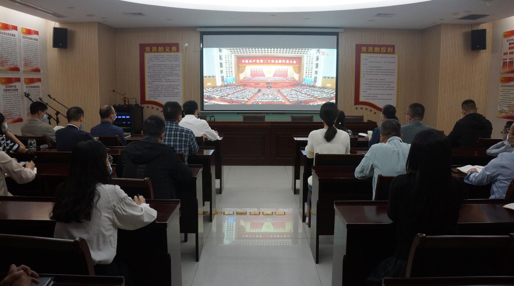 市委编办(绩效办)组织党员干部认真收听收看习近平总书记在中国共产党第二十次全国代表大会上的报告