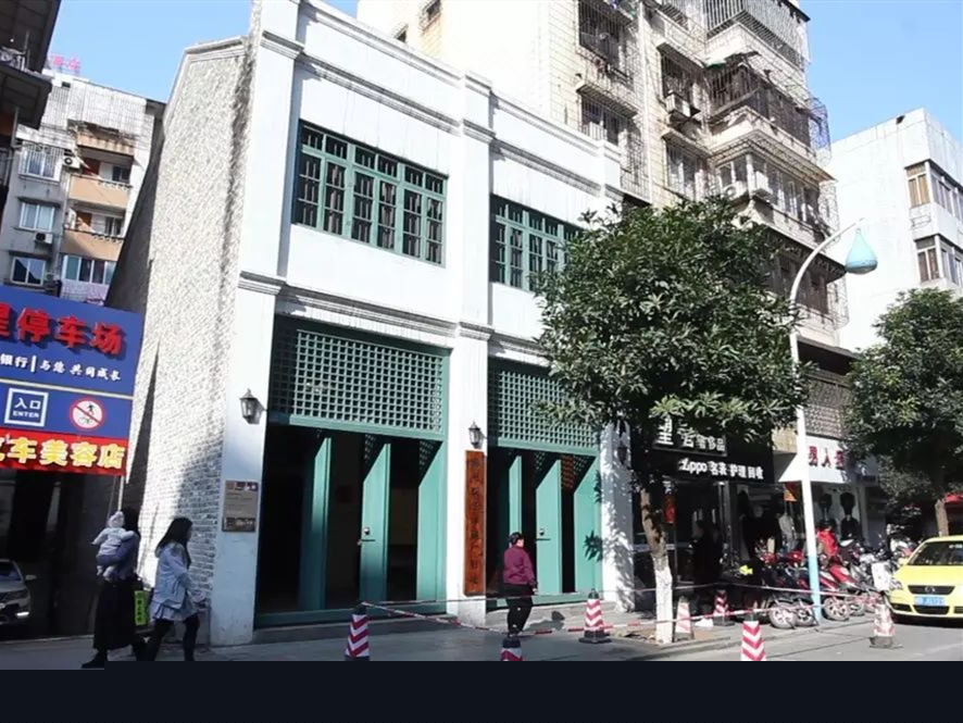 联华印刷厂旧址陈列馆