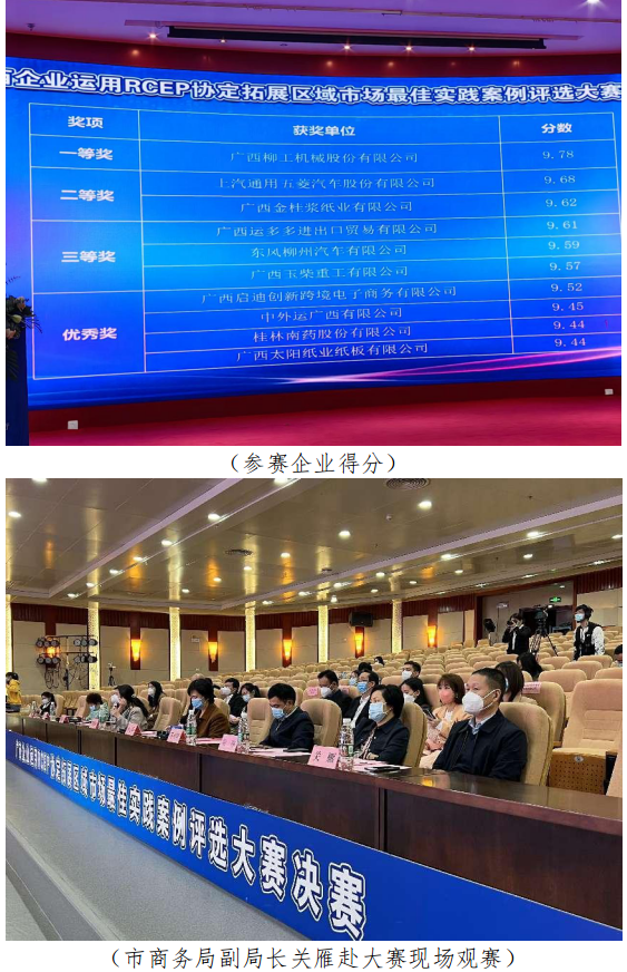 截图-2022年12月22日 15时43分1秒.png